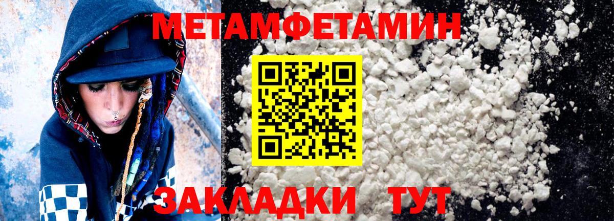 АМФЕТАМИН 98%  АМФЕТАМИН VHQ  Амфетамин  Шелехов  Вход с VPN 
