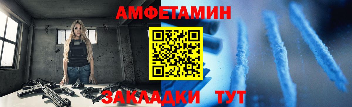 АМФ Premium Шелехов