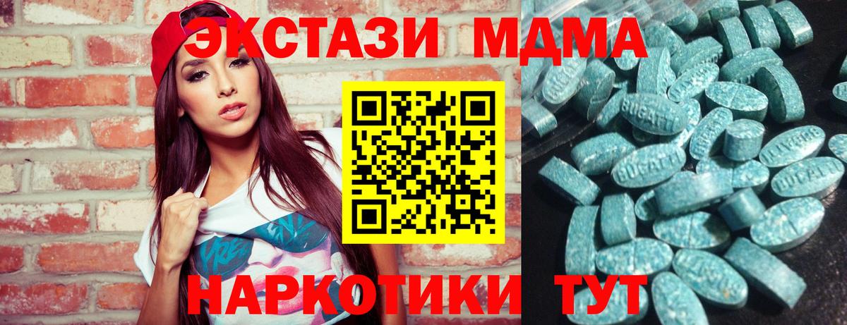 Шелехов  Экстази  Вход с VPN  Ecstasy louis Vuitton 