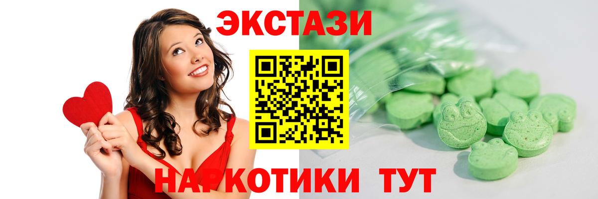 ЭКСТАЗИ бентли Шелехов