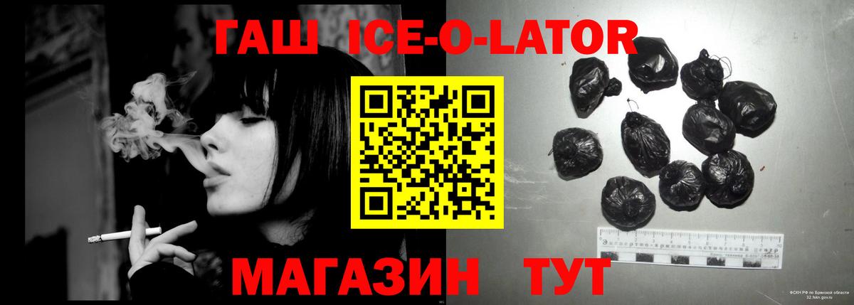 ГАШИШ  ГАШИШ индика сатива  Вход с VPN  Шелехов 