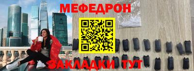 первитин Будённовск