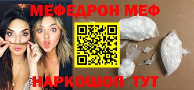 ешки Абакан