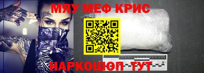 кристаллы Бугуруслан