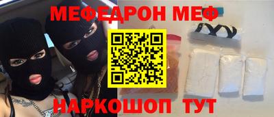 трава Абинск