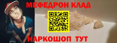 кристаллы Бугуруслан