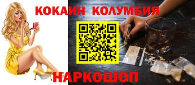ешки Абакан