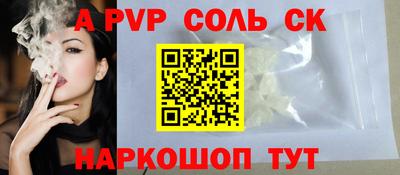 твердый Бузулук