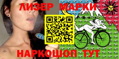 кристаллы Бугуруслан