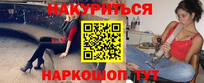 трава Абинск