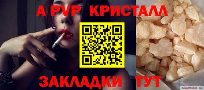 ешки Абакан