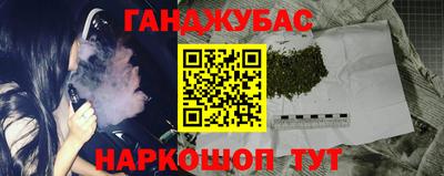 кристаллы Бугуруслан