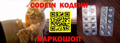 кристаллы Бугуруслан