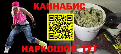 кристаллы Бугуруслан