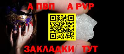 ешки Абакан