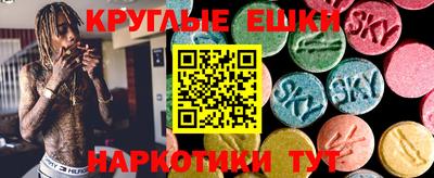 кристаллы Бугуруслан