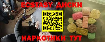 ешки Абакан