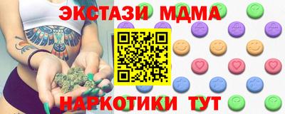 ешки Абакан