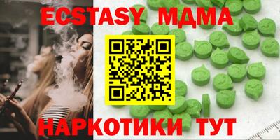 трава Абинск
