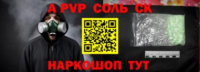 трава Абинск