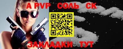 кристаллы Бугуруслан
