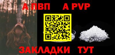 первитин Будённовск