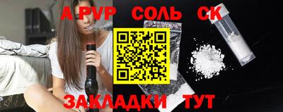 твердый Бузулук
