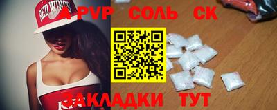 первитин Будённовск