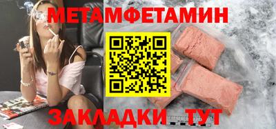 амфетамин Ливны