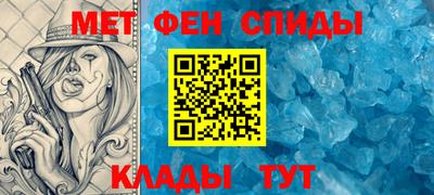 первитин Будённовск