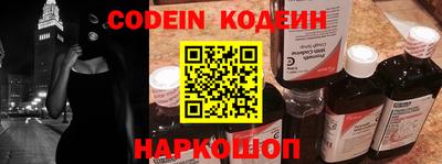 кристаллы Бугуруслан