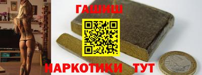 героин Азнакаево