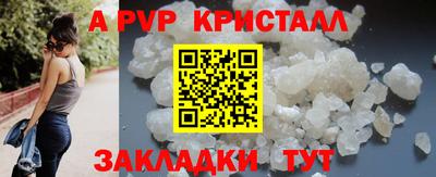 ешки Абакан