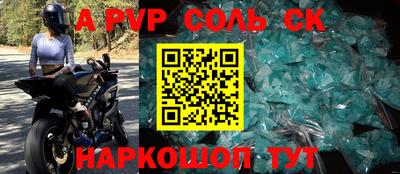 первитин Будённовск