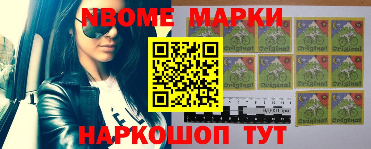 Шелехов  ЛСД экстази кислота  Лсд 25 экстази кислота  Вход с VPN 