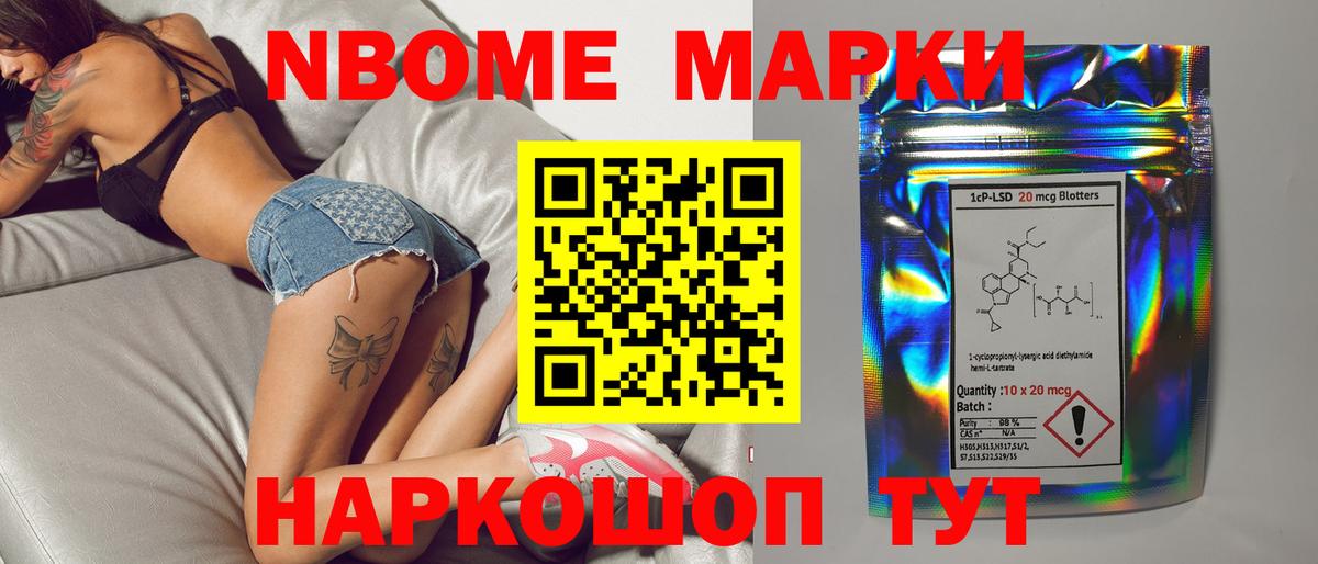 ЛСД экстази кислота Шелехов