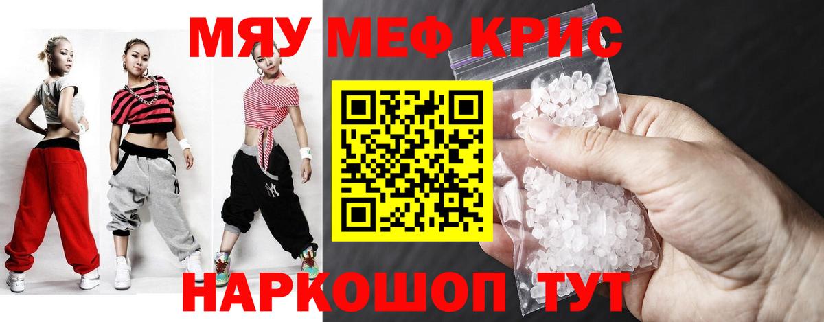 МЕФ Шелехов