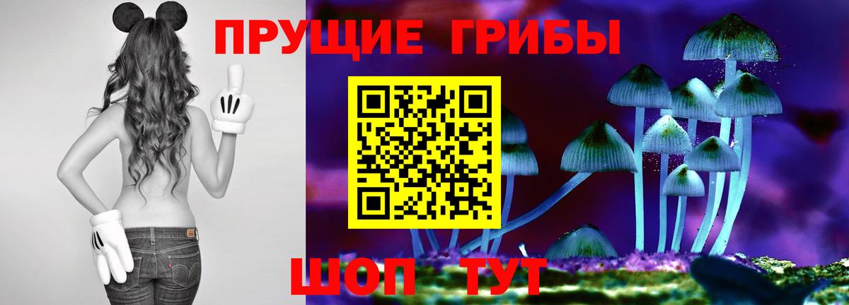 МЕФ кристаллы  A PVP СК   Каннабис  COCAIN  Шелехов  ГАШИШ  Вход с VPN  Вейп ТГК 