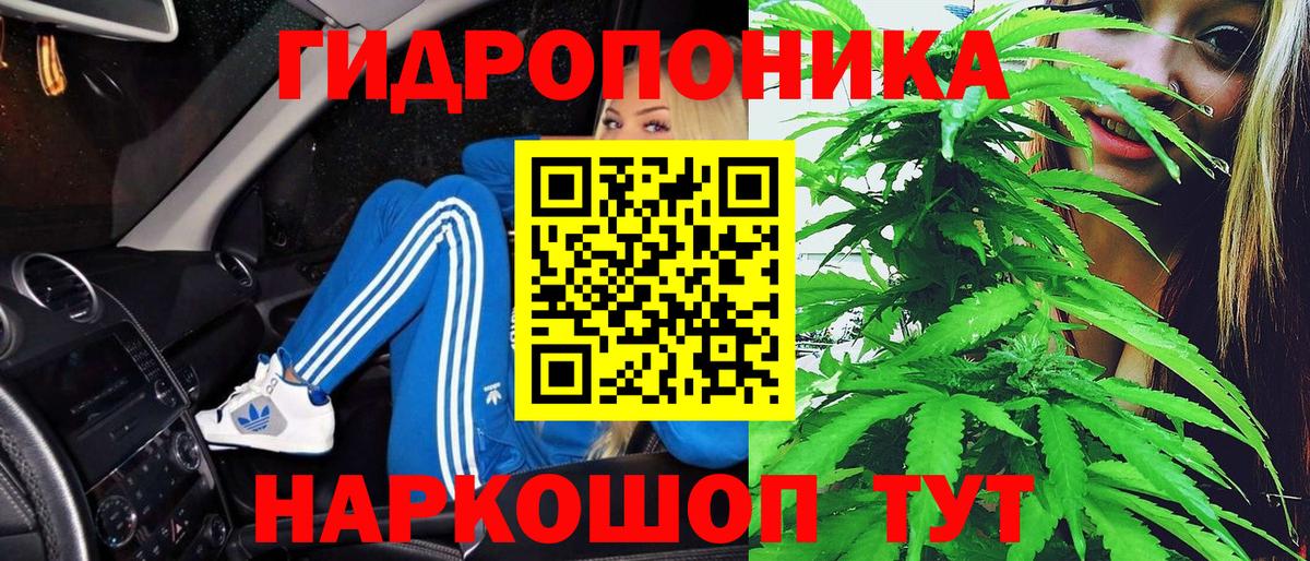 Марихуана марихуана  Конопля MAZAR  Бошки марихуана конопля  Шелехов  Вход с VPN 